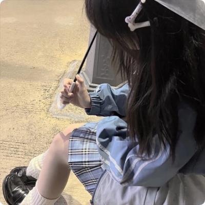 不变的妳